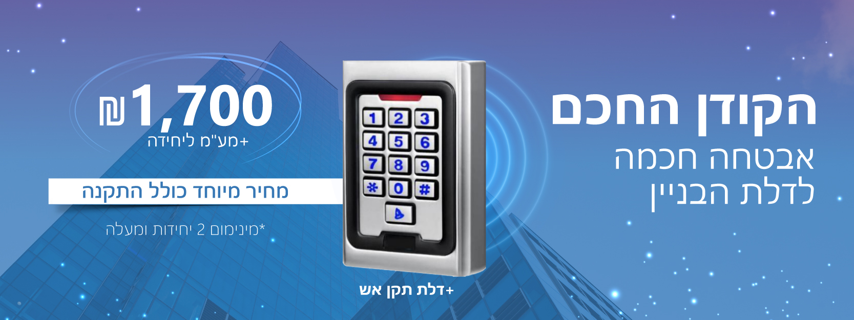 הקודן-05