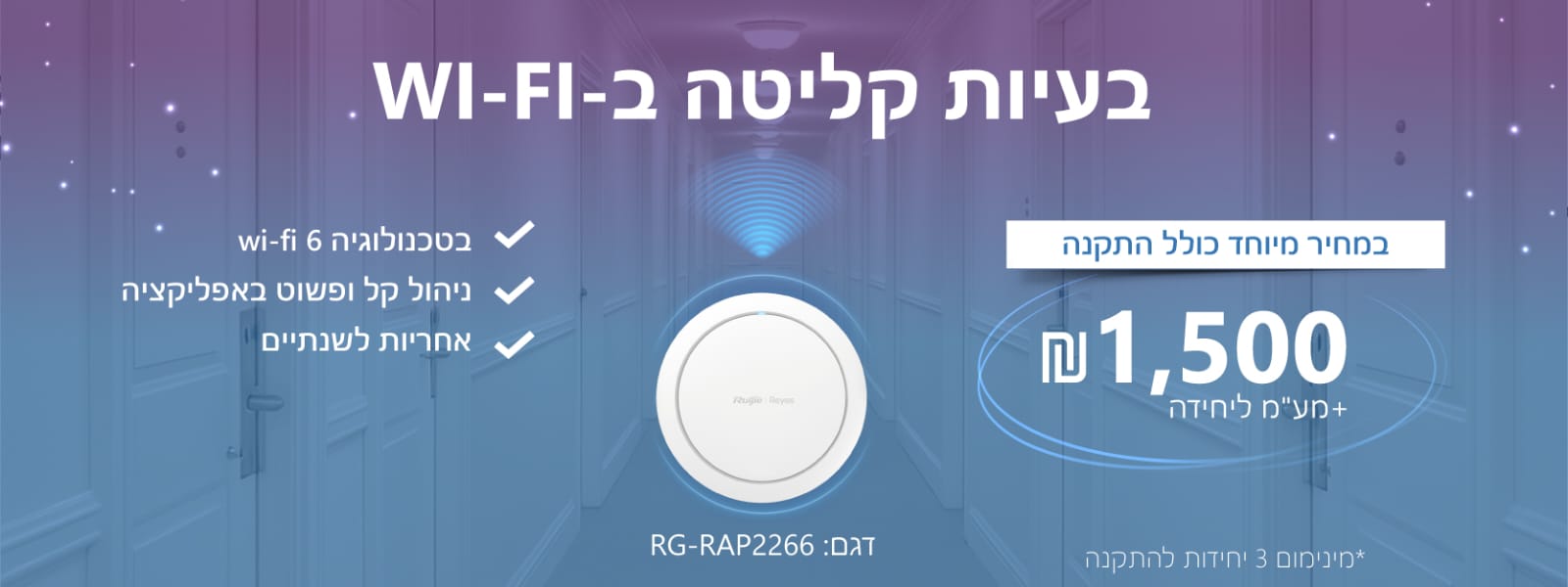 תמונה של WhatsApp‏ 2025-04-07 בשעה 23.05.36_8b9a6426